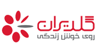گلدیران